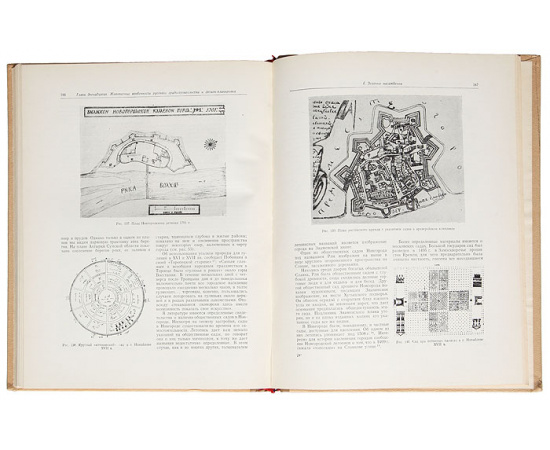 Русское градостроительство до конца XVII века. Планировка и застройка русских городов