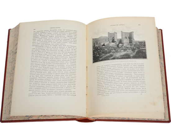 Очерки Крыма. Картины крымской жизни, истории и природы