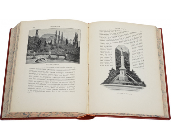 Очерки Крыма. Картины крымской жизни, истории и природы