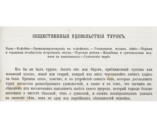 Жизнь европейских народов. В трех томах (комплект из 3-х книг)