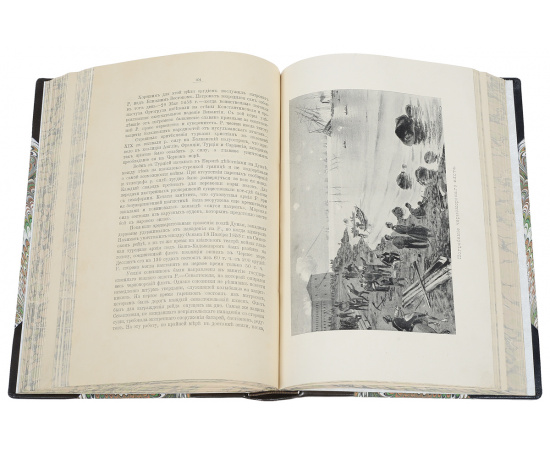 Творчество русской силы. Историческая монография в 2-х частях в одной книге.