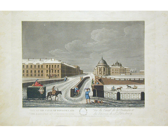 View of the Canal of Fontanka and the barracks at St.-Petersburgh . Гравюра. Лондон, 30-е гг. ХХ века