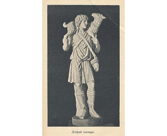 Жизнь и труды святых отцов и учителей церкви. В двух томах. В одной книге