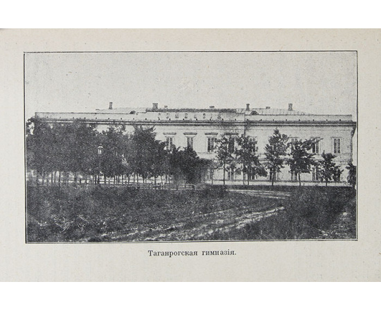 Письма А. П. Чехова в 6 томах (комплект из 6 книг)