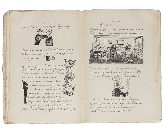 Письма А. П. Чехова в 6 томах (комплект из 6 книг)