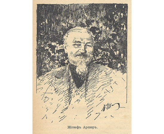 Подпрапорщик Бенуа. Дон-Жуанши