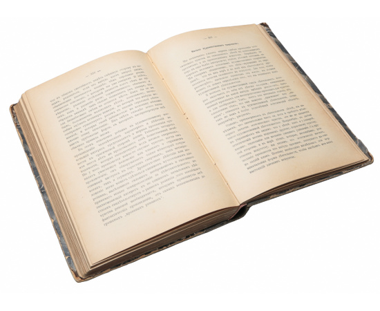 Очерки по психологии детства