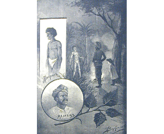 Кругосветное путешествие