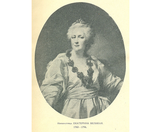 Очерк трехсотлетия державного Дома Романовых. 1613 - 1913