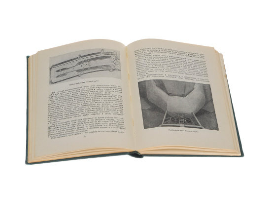 Крылья Родины