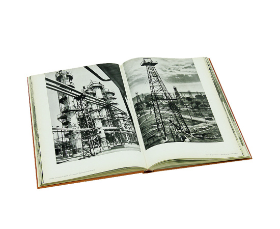 Румыния в снимках. Альбом