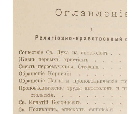 Книга взрослых. Второй и третий год обучения. В 2 томах (в одной книге)