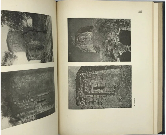 Чубинашвили Г.Н. Чубинашвили Г.Н. Архитектура Кахетии. Атлас. Исследования развития архитектуры в восточной провинции Грузии в IV-XVIII в.в