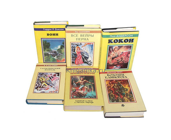 Библиотека фантастики и фэнтези (комплект из 78 книг)