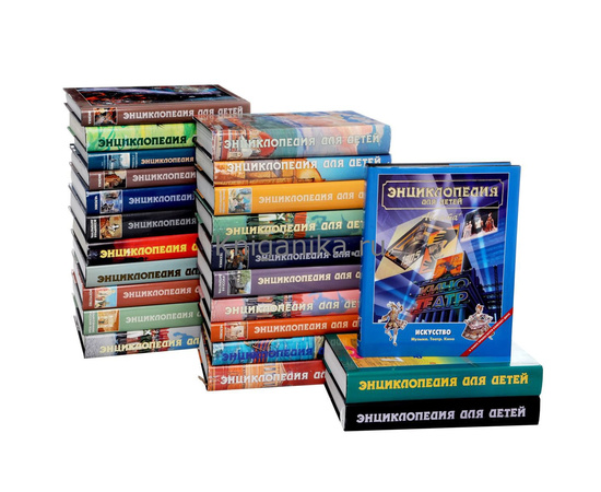 Энциклопедия для детей (комплект из 24 книг)