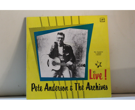 сборник  Pete Anderson & The Archives/Пит Андерсон и группа Архив