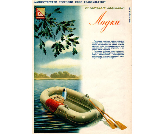 Подшивка журнала "Огонек" за 1956 год, №№ 27 - 39