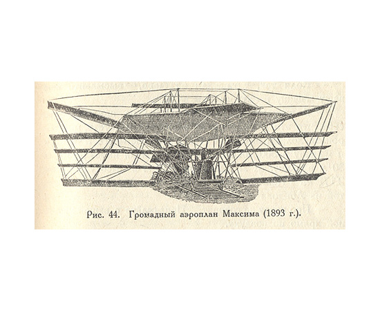 Занимательная авиация