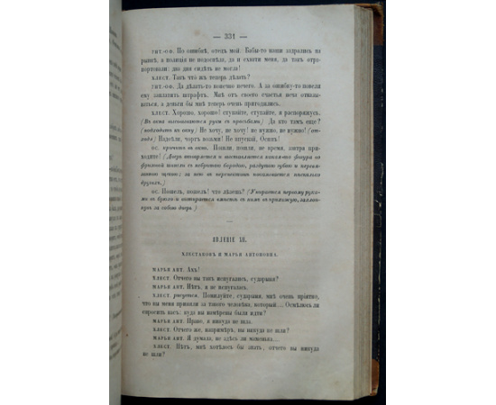 Гоголь Н.В. Сочинения и письма: В шести томах.