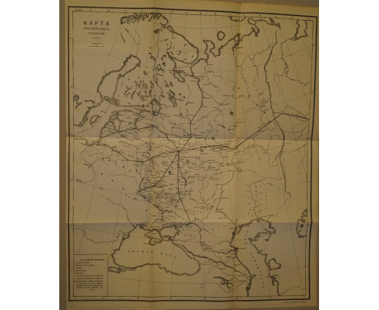 Козловский И.П. Первые почты и первые почтмейстеры в Московском государстве.