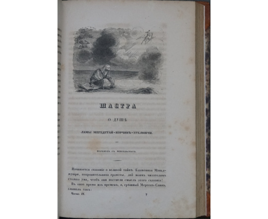 Новоселье. В трех частях