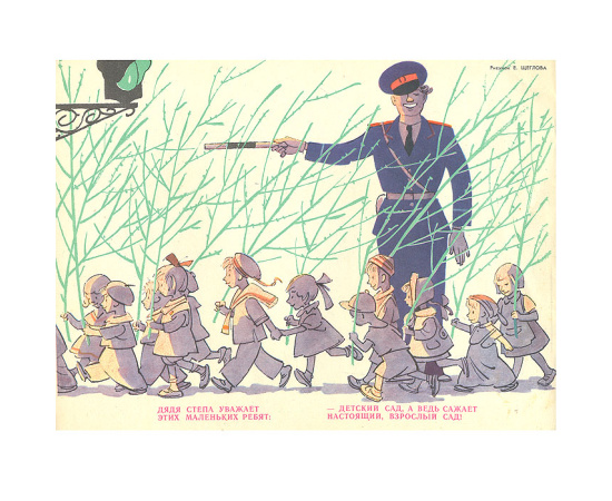 Журнал "Веселые картинки". Выпуск № 5, 1960 год