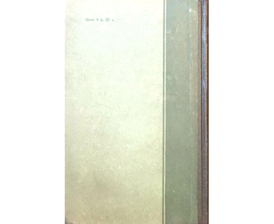 Весна на Одере