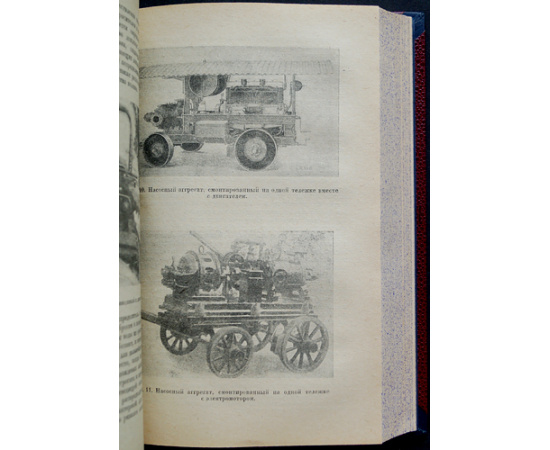 Проблемы Волго-Каспия. В двух томах