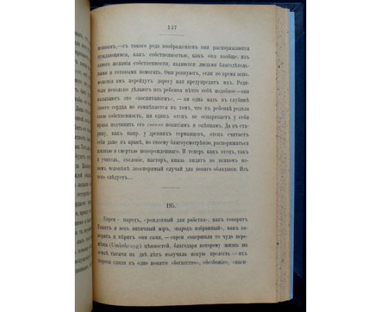 Ницше Ф. Собрание сочинений. В десяти томах