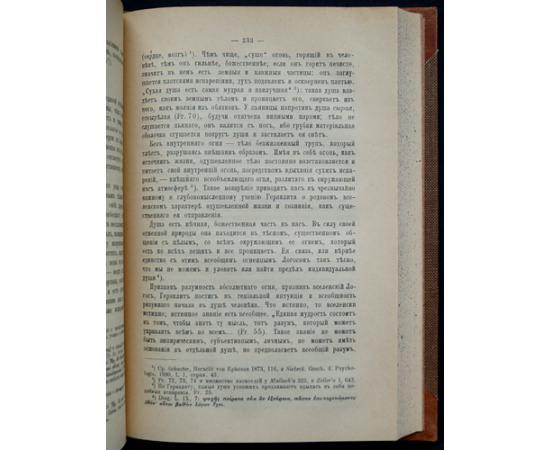 Трубецкой С.Н., кн. Собрание сочинений: В шести томах, в пяти книгах