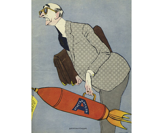 Ежегодник Крокодила