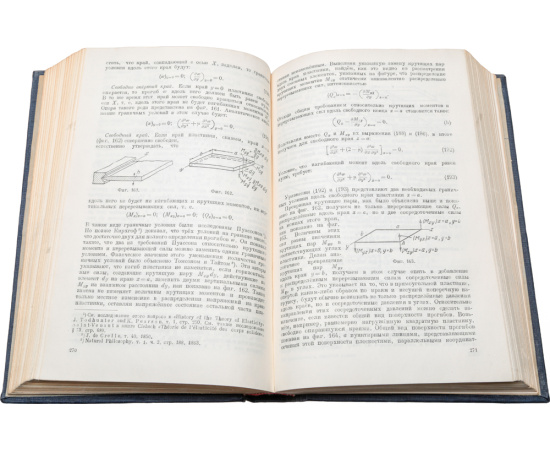 Устойчивость упругих систем