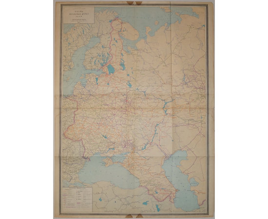 Атлас железных дорог СССР.