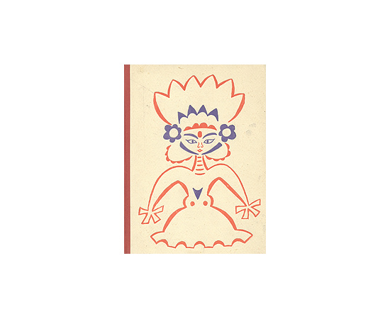 Фиолетовый змей