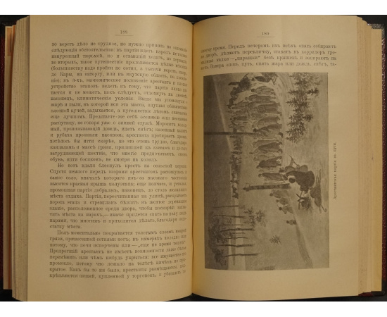 Белоконский И.П. Дань времени: Воспоминания.