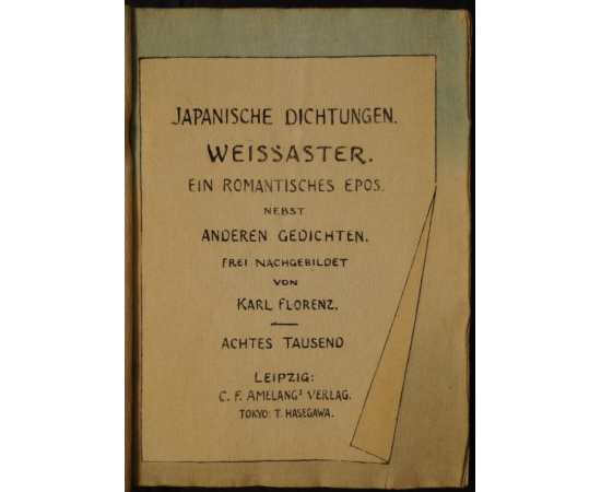 Японская поэзия. Белая астра: Романтический эпос и другие стихи. В вольном переложении Карла Флоренца / Japanische Dichtungen. Weissaster. Ein romantisches epos. Neb