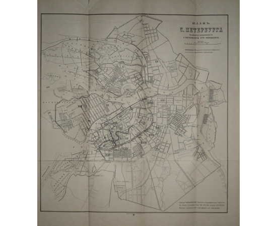 Тилло Э.И. Проект предохранения Санкт-Петербурга от наводнения.