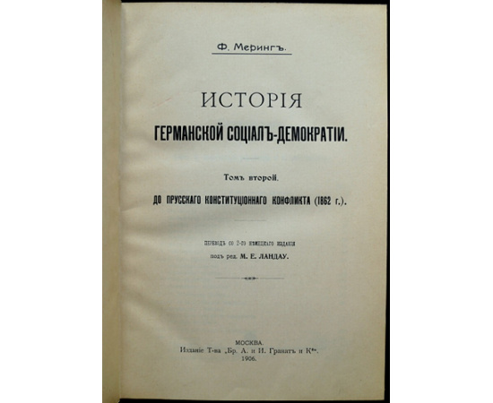 Иллюстрированное пособие паровозному машинисту.