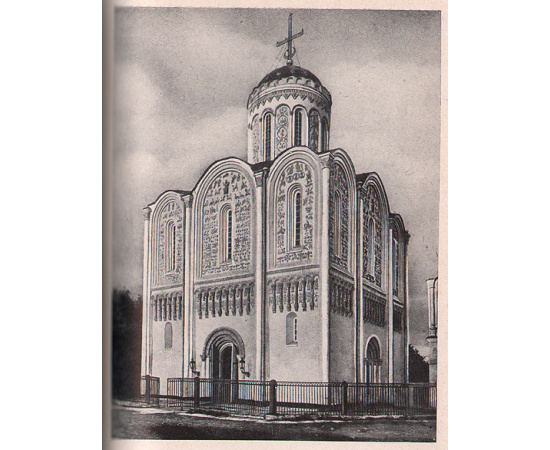 Памятники русской архитектуры