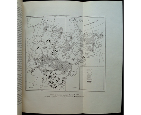 История Якутской АССР. В трех томах: Том I: Окладников А.П. Якутия до присоединения к Русскому государству.  Том II: Якутия от 1630-х годов до 191