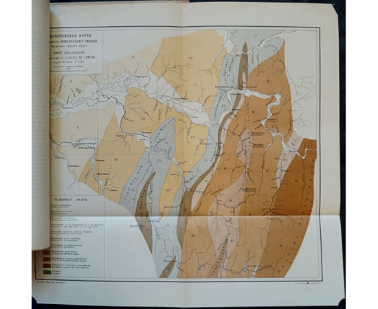Краснопольский А. Геологический очерк окрестностей Лемезинского завода Уфимского горного округа.