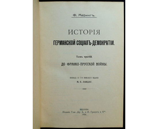 Иллюстрированное пособие паровозному машинисту.