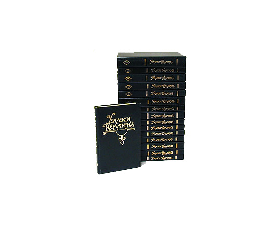 собрание сочинений коллинз