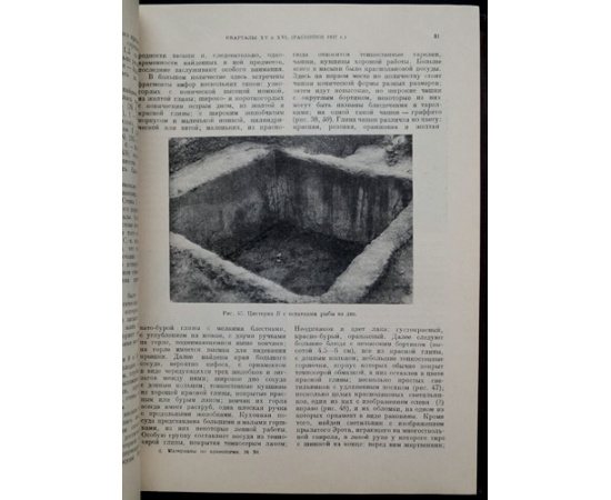 Археологические памятники Юго-западного Крыма.