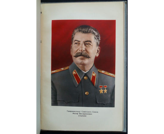 Вестник воздушного флота. Журнал Военно-воздушных сил ВС СССР: Полный комплект за 1949 год