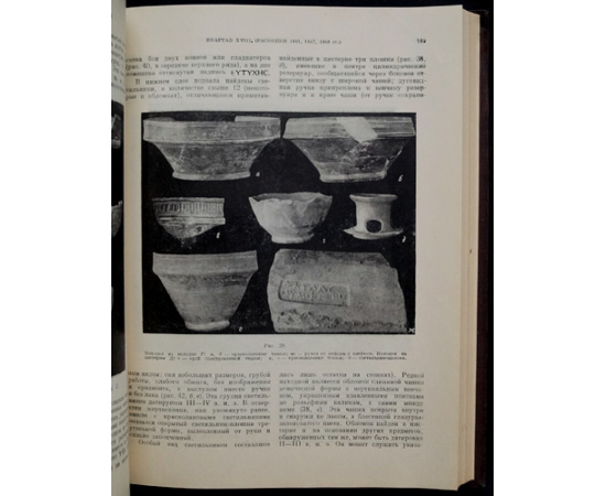 Археологические памятники Юго-западного Крыма.