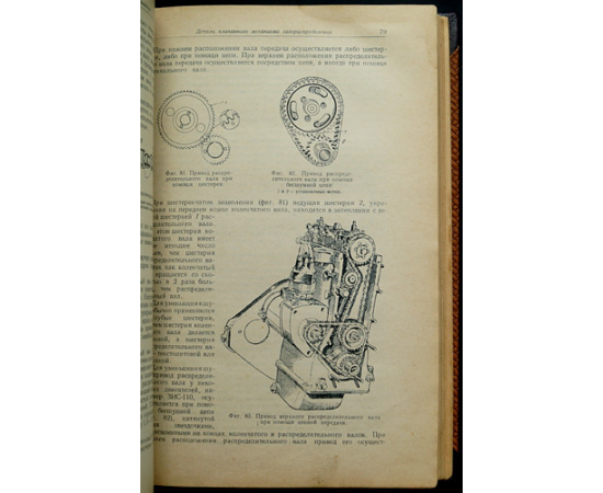 Куров А.А., Куров Б.А. Автомобиль.