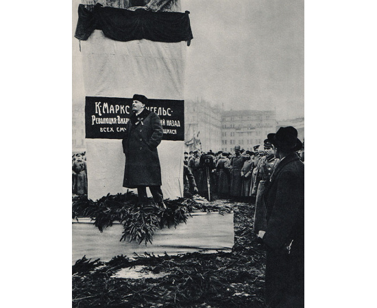 Ленин. Альбом фотографий