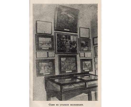 Дом - музей Ильи Чавчавадзе в Сагурамо