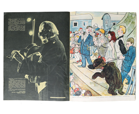 Журнал "Советский цирк". № 6(9) июнь, 1958 год